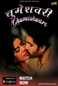 Chumeshwari (2022) BoomMovies Hindi Short Film Watch Online