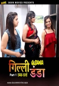 Gili Danda (2024) BoomMovies Hindi Short Film Download