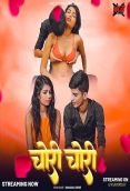 Chori Chori 2025 Uncutadda Short Film Download