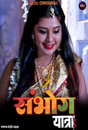 Sambhog Yatra (2023) Bijli Short Film Watch Online (2024)