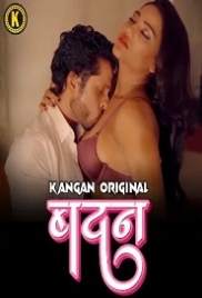 Badan (2023) Kangan Short Film Watch Online (2024)