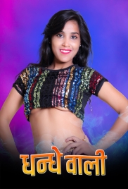 Dhandhe Wali (2023) Kotha App Short Film Download (2024)