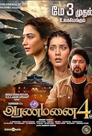 Aranmanai 4 (2024) Tamil Movie HDCam Download (2024)