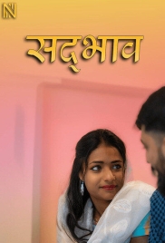 Layam (2025) Navarasa Short Film Download (2025)
