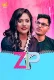Zip 2024 Waah Hindi Short Film Download