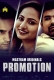 Promotion 2025 Mastram Hot Short Film Download