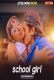 School Girl (2025) Dosttana Short Film