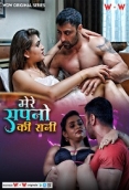 Mere Sapno Ki Rani (2023) WoW S01E01T03 Hindi Web Series Download