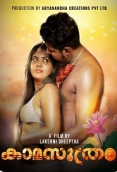 Kamasuthram (2023) Yessma S01E01 Web Series Watch Online