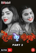 Rose Marlo (2023) RabbitMovies S01 Part 2 Web Series Download