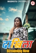 Daakhila (2023) BigShots S01E01T03 Web Series Download