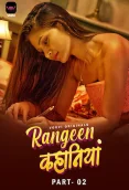 Rangeen Kahaniya 2024 Voovi S01 Part 2 Web Series Download