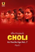 Choli Ke Peeche Kya Hai 2024 S01 Part 1 Ullu Web Series Download
