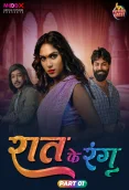 Raat Ke Rang 2024 MoodX S01E01 Web Series Download