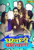 Gharwali Baharwali 2025 Jugnu S01E04T07 Web Series Download