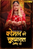 Komal Ki Suhagraat (2025) Jugnu S01 E01-04 Web Series