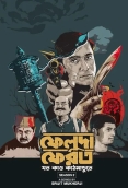 Feluda Pherot (2025) Bengali S02 Complete Web Series