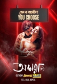 Amra (2025) Bengali S01 Darshoo Web Series
