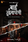 Baai Tujhyapayi (2025) Marathi S01 Complete Web Series