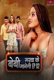 Baby Marwa Ke Manegi (2023) MoodX S01E02 Web Series Watch Online (2023)