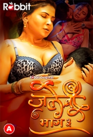 Jalebi (2023) RabbitMovies S03E01T02 Web Series Watch Online (2023)