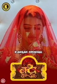 Nath (2023) Kangan S01E01T02 Web Series Watch Online (2024)