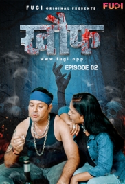 Khauf (2023) S01E02 Fugi Hindi Web Series Download (2024)
