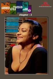 Icha (2023) IBAMovies S01E02 Web Series Download (2024)