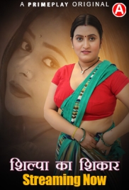 Shilpa Ka Shikaar 2024 PrimePlay S01E01T02 Web Series Download (2024)