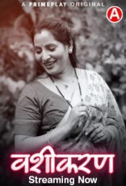 Vasheekaran 2024 PrimePlay S01E04T06 Web Series Download (2024)