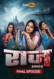 Raaz 2024 DesiFlix S01E04 Web Series Download (2024)