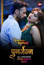 Rangeen Kahaniyan 2024 S08E03T04 ALTT Web Series Download (2024)