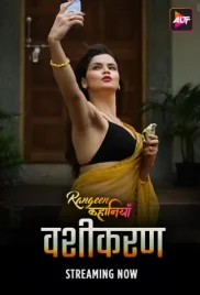 Rangeen Kahaniyan 2024 S09E03T04 ALTT Web Series Download (2024)