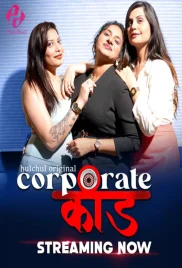 Corporate Kaand 2024 HulChul S01E01T03 Web Series Download (2024)