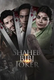 Shaheb Bibi Joker 2024 Fridaay S01 Complete Bengali Web Series Download (2024)
