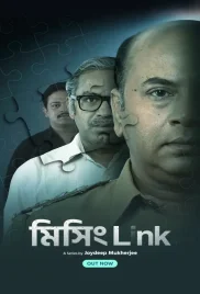 Missing Link 2024 Bengali S01 Complete Web Series Download (2024)