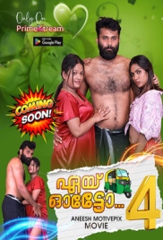 Aye Auto 2025 PrimeXtream S01E04 Web Series Download (2025)