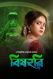 Bishohori 2025 Hoichoi S01 Bengali Web Series Download (2025)