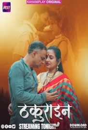 Thakurain (2025) KahaniPlay S01 E04-06 Web Series (2025)
