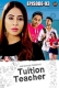 Tuition Teacher (2023) SurMovies S01E03 Web Series Watch Online