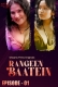 Rangeen Baatein (2023) DreamsFilms S01E01 Web Series Watch Online