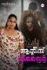 Auntys Desire (2023) NavaRasa S01E01 Web Series Watch Online