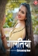 Galtiyan (2024) PrimePlay S01E04T07 Web Series Watch Online