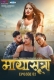 MayaSutra (2024) MoodX S01E02 Web Series Watch Online