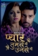 Pyar Tumse Bhi Unse Bhi (2024) Ratri S01E01T02 Web Series Download