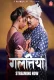 Galtiyan 2024 PrimePlay S01E01T03 Web Series Download