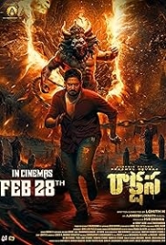 Rakshasa 2025 Kannada Movie HDRip Download (2025)