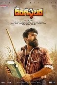 Rangasthalam (2018) Hindi Dubbed Movie Watch Online