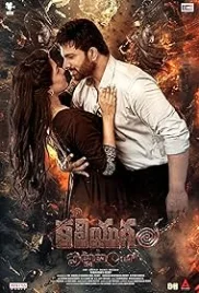Kaliyugam Pattanamlo 2024 Hindi Dubbed Movie HDRip Download (2024)