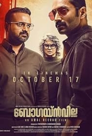 Bougainvillea 2024 Hindi Dubbed Movie HDRip Download (2024)